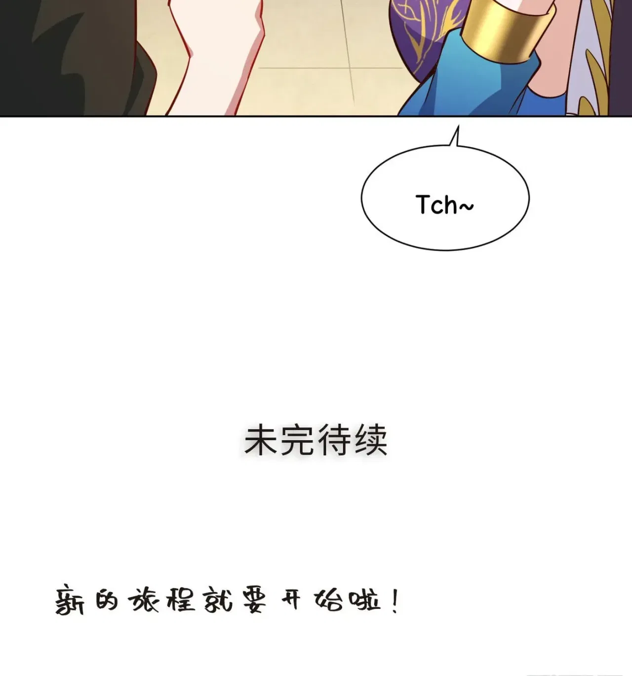 When the Strange Gods Cause Chaos, I Turn My Hand and Slay Them Chapter 14 – Page 129