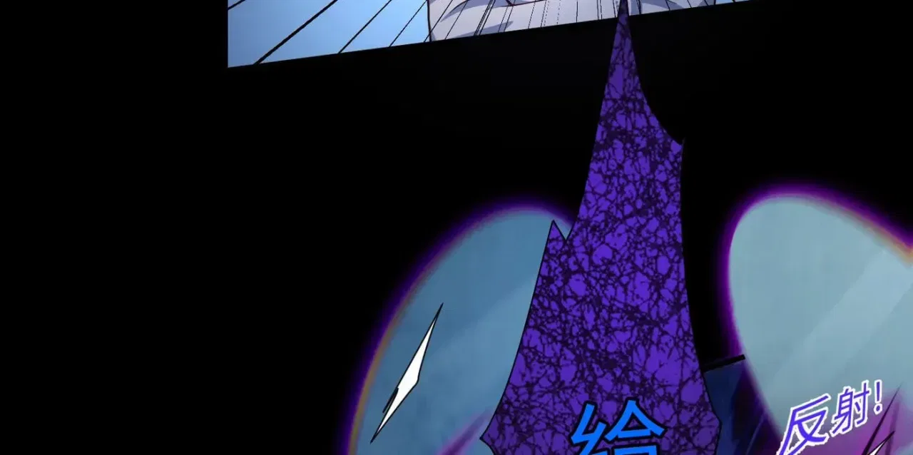 When the Strange Gods Cause Chaos, I Turn My Hand and Slay Them Chapter 13 – Page 38