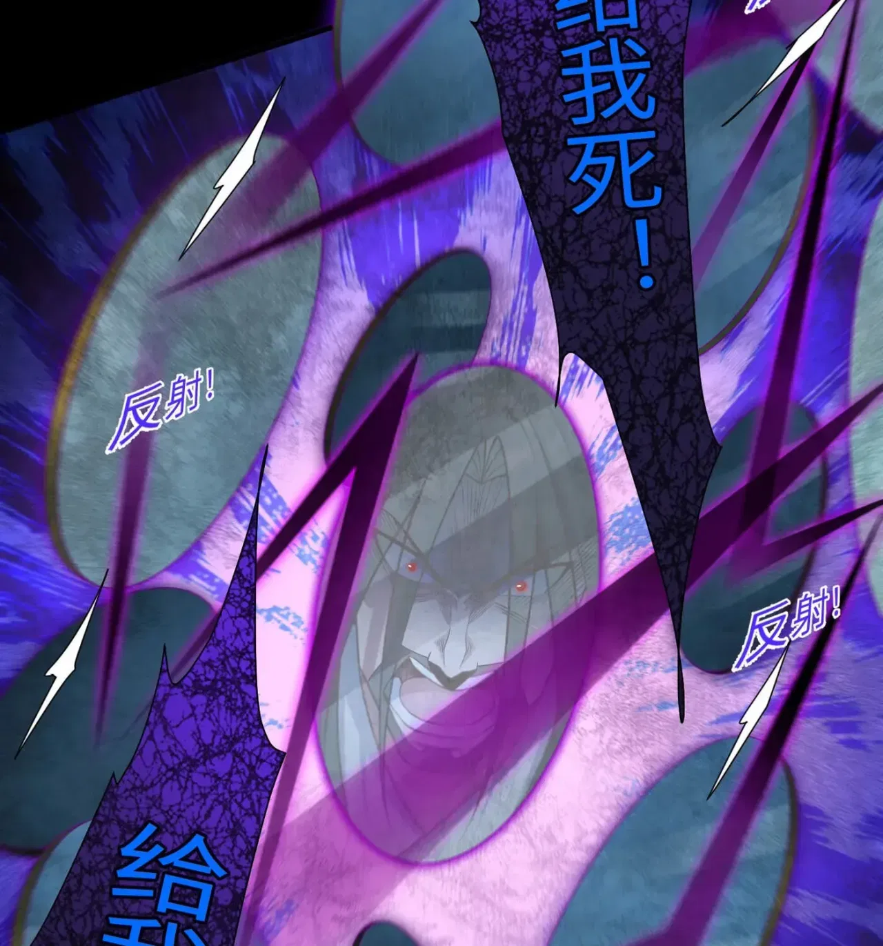 When the Strange Gods Cause Chaos, I Turn My Hand and Slay Them Chapter 13 – Page 39