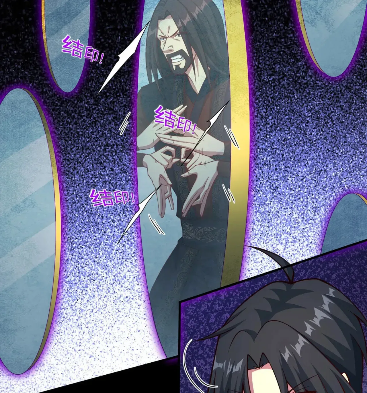 When the Strange Gods Cause Chaos, I Turn My Hand and Slay Them Chapter 13 – Page 53