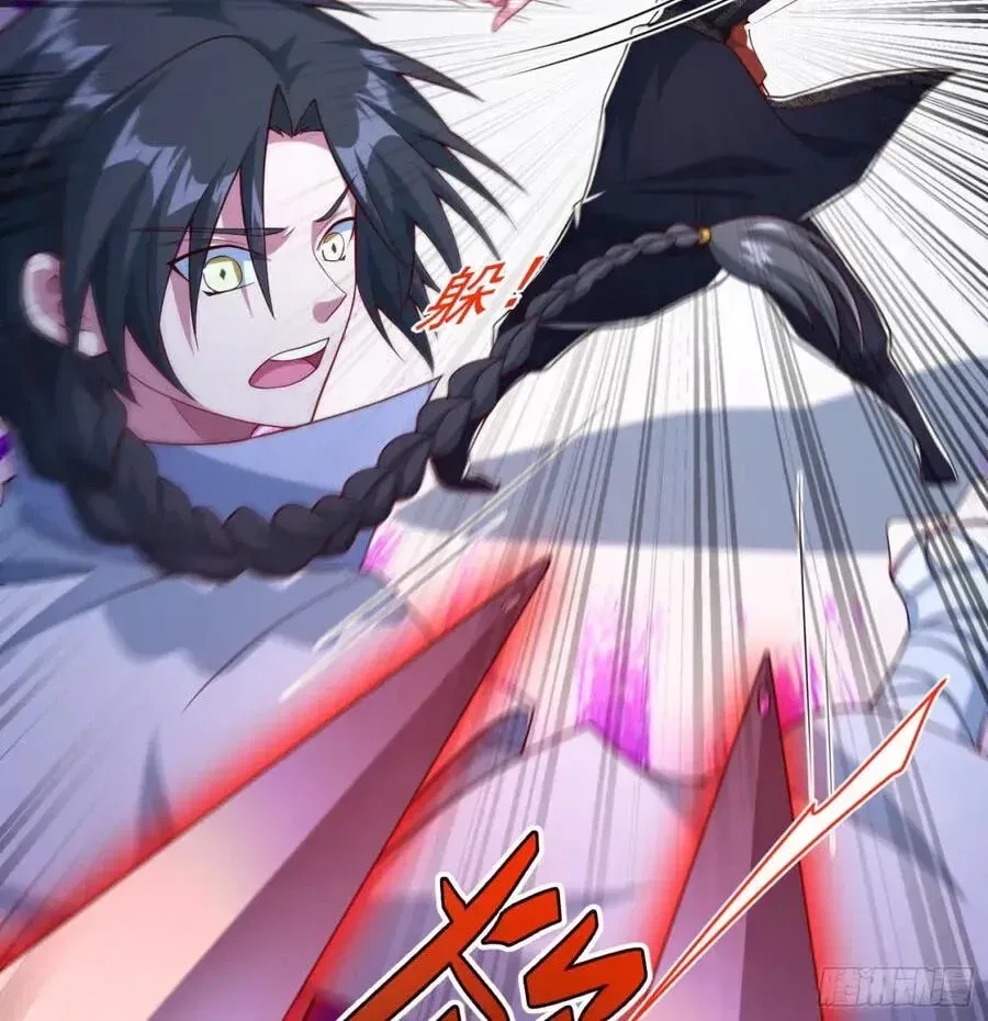 When the Strange Gods Cause Chaos, I Turn My Hand and Slay Them Chapter 12 – Page 6