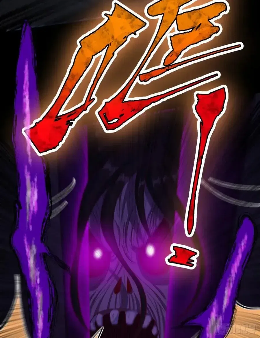 When the Strange Gods Cause Chaos, I Turn My Hand and Slay Them Chapter 12 – Page 85