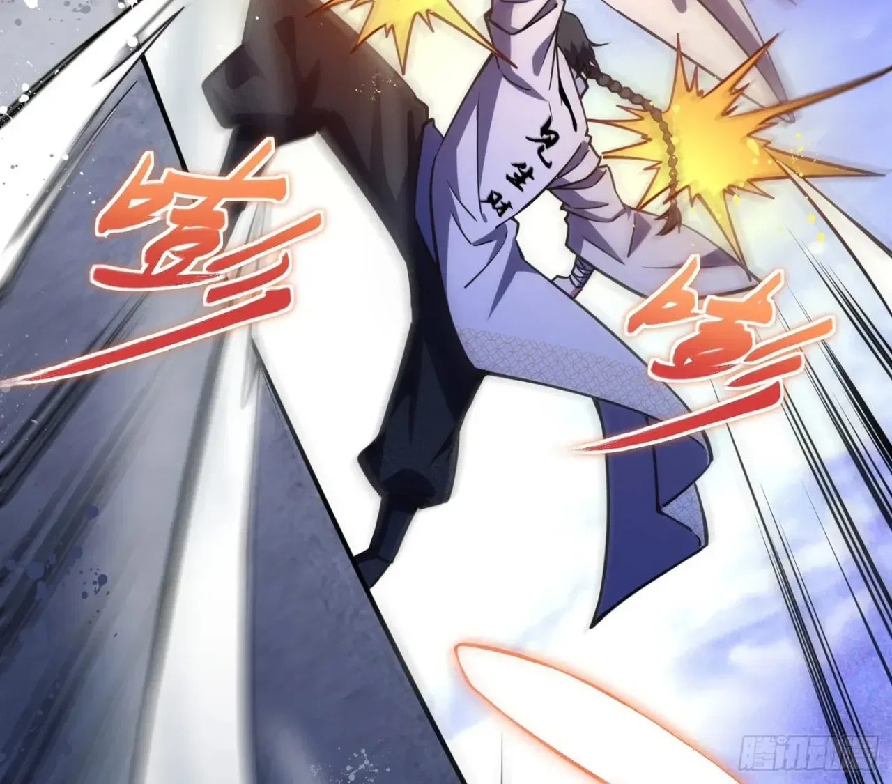 When the Strange Gods Cause Chaos, I Turn My Hand and Slay Them Chapter 11 – Page 42