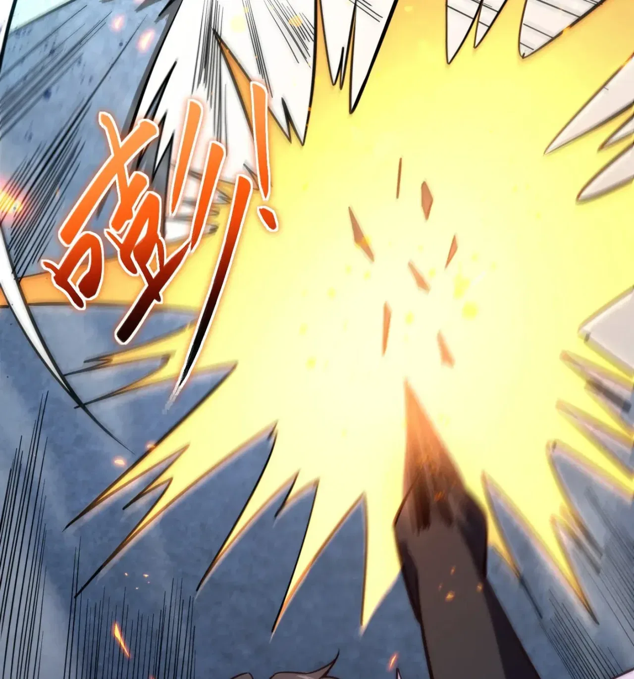 When the Strange Gods Cause Chaos, I Turn My Hand and Slay Them Chapter 11 – Page 67