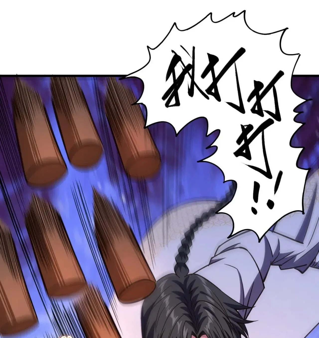 When the Strange Gods Cause Chaos, I Turn My Hand and Slay Them Chapter 11 – Page 105