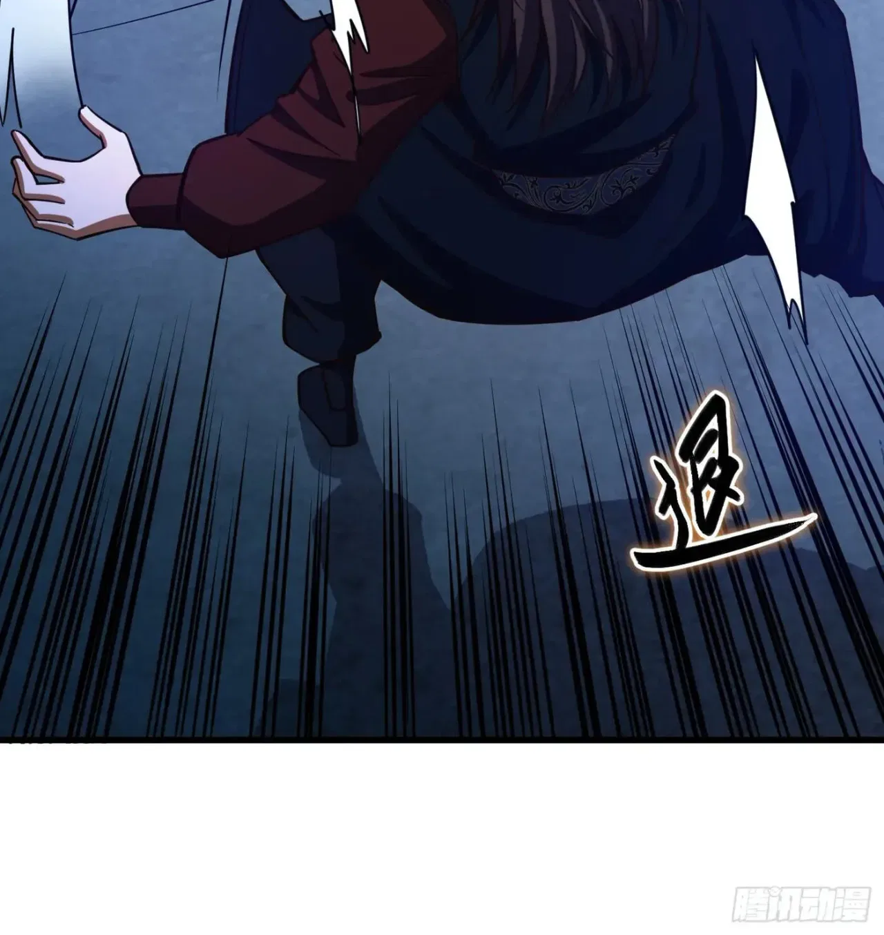 When the Strange Gods Cause Chaos, I Turn My Hand and Slay Them Chapter 11 – Page 122