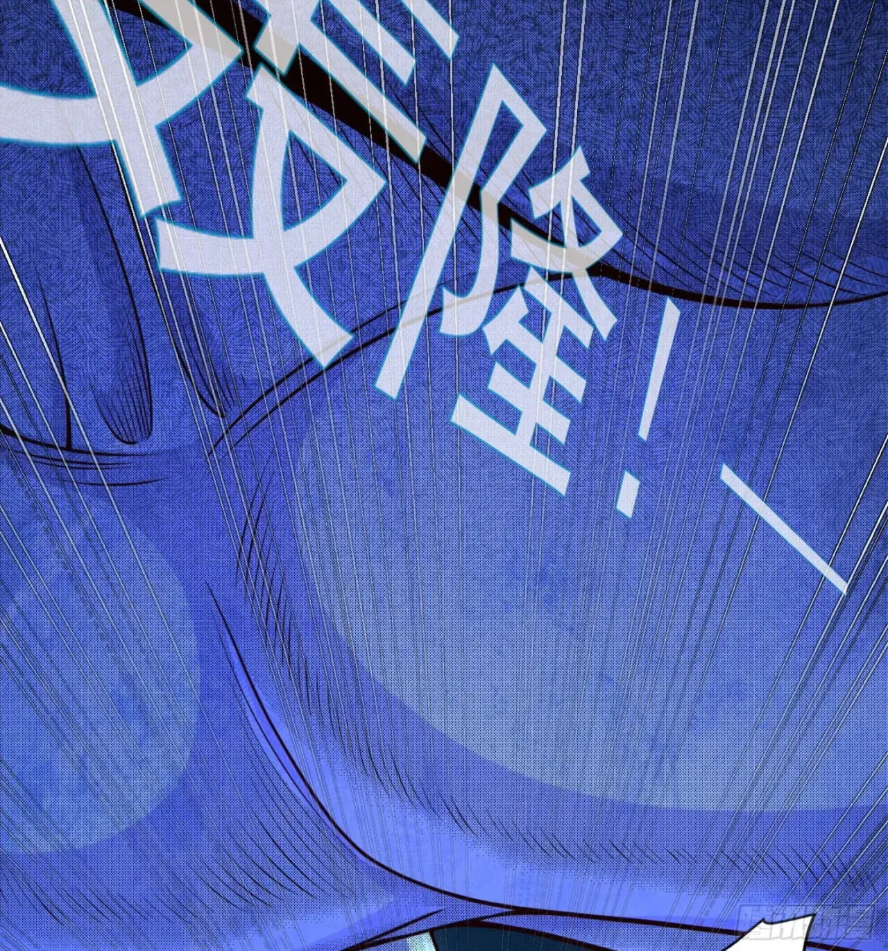 When the Strange Gods Cause Chaos, I Turn My Hand and Slay Them Chapter 10 – Page 5