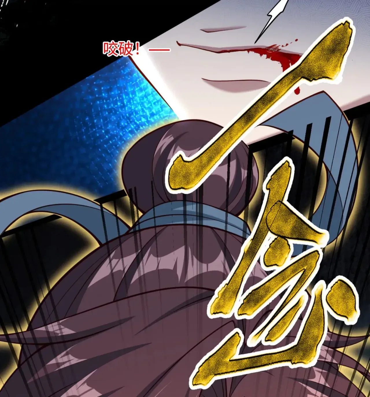 When the Strange Gods Cause Chaos, I Turn My Hand and Slay Them Chapter 10 – Page 9