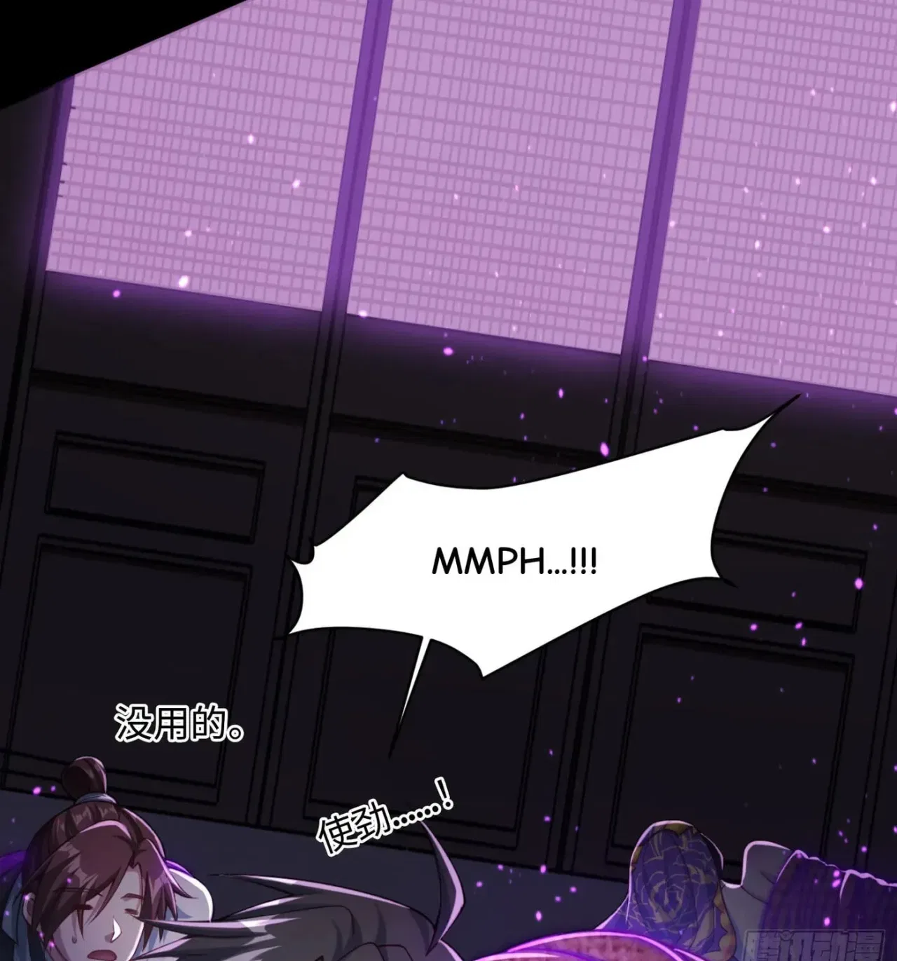 When the Strange Gods Cause Chaos, I Turn My Hand and Slay Them Chapter 10 – Page 33