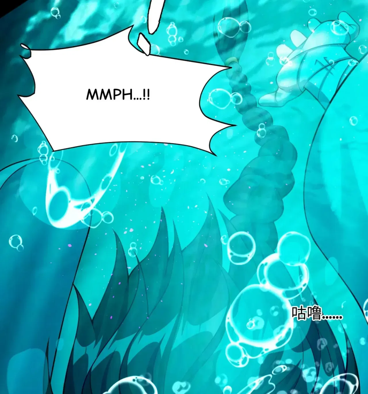 When the Strange Gods Cause Chaos, I Turn My Hand and Slay Them Chapter 10 – Page 99