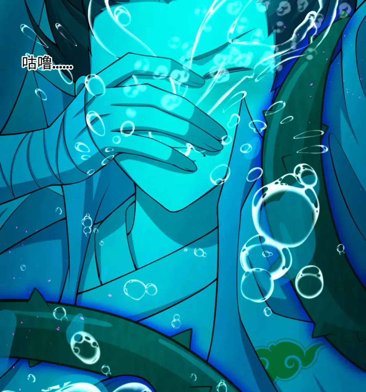 When the Strange Gods Cause Chaos, I Turn My Hand and Slay Them Chapter 10 – Page 101