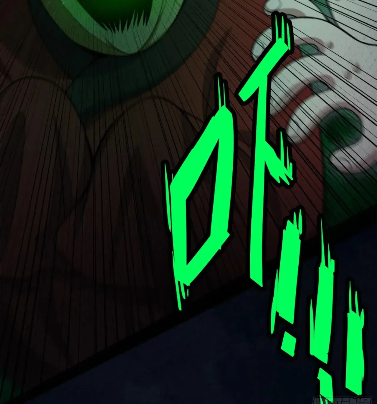 When the Strange Gods Cause Chaos, I Turn My Hand and Slay Them Chapter 9 – Page 47