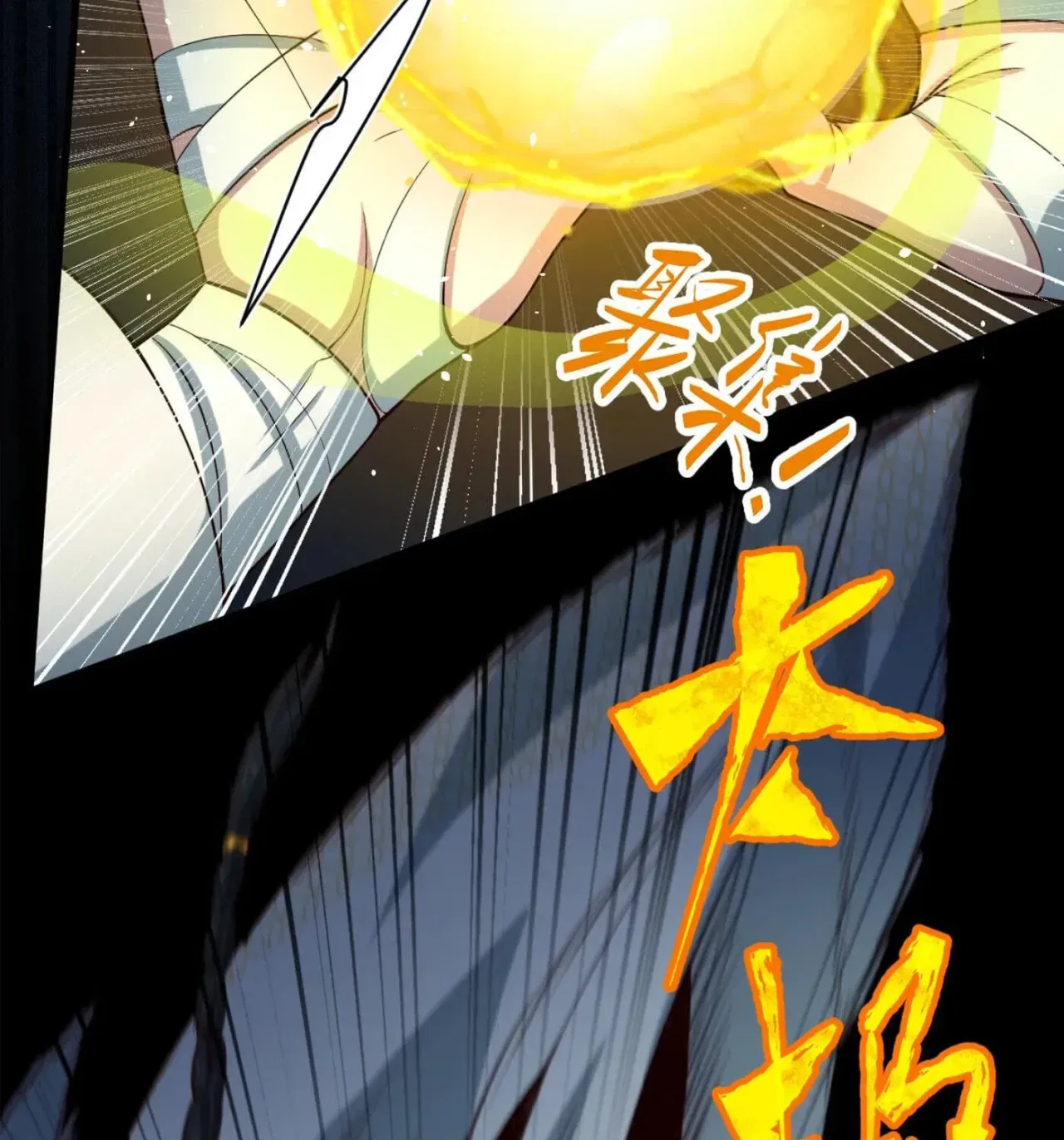 When the Strange Gods Cause Chaos, I Turn My Hand and Slay Them Chapter 9 – Page 79