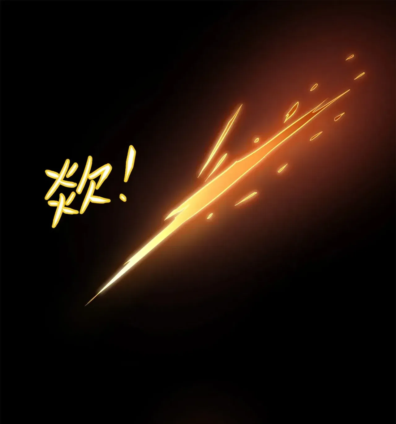 When the Strange Gods Cause Chaos, I Turn My Hand and Slay Them Chapter 8 – Page 17