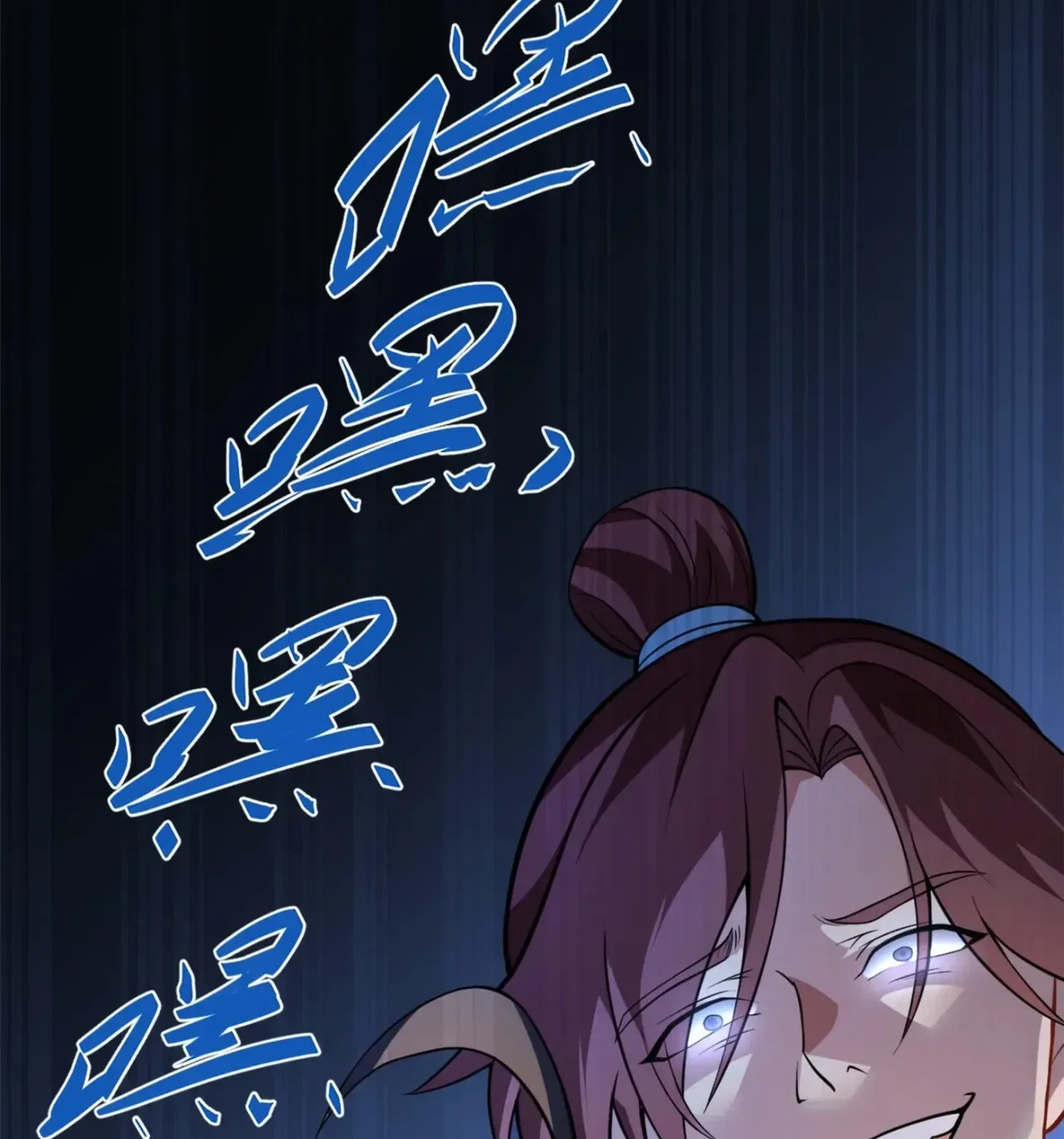 When the Strange Gods Cause Chaos, I Turn My Hand and Slay Them Chapter 8 – Page 21