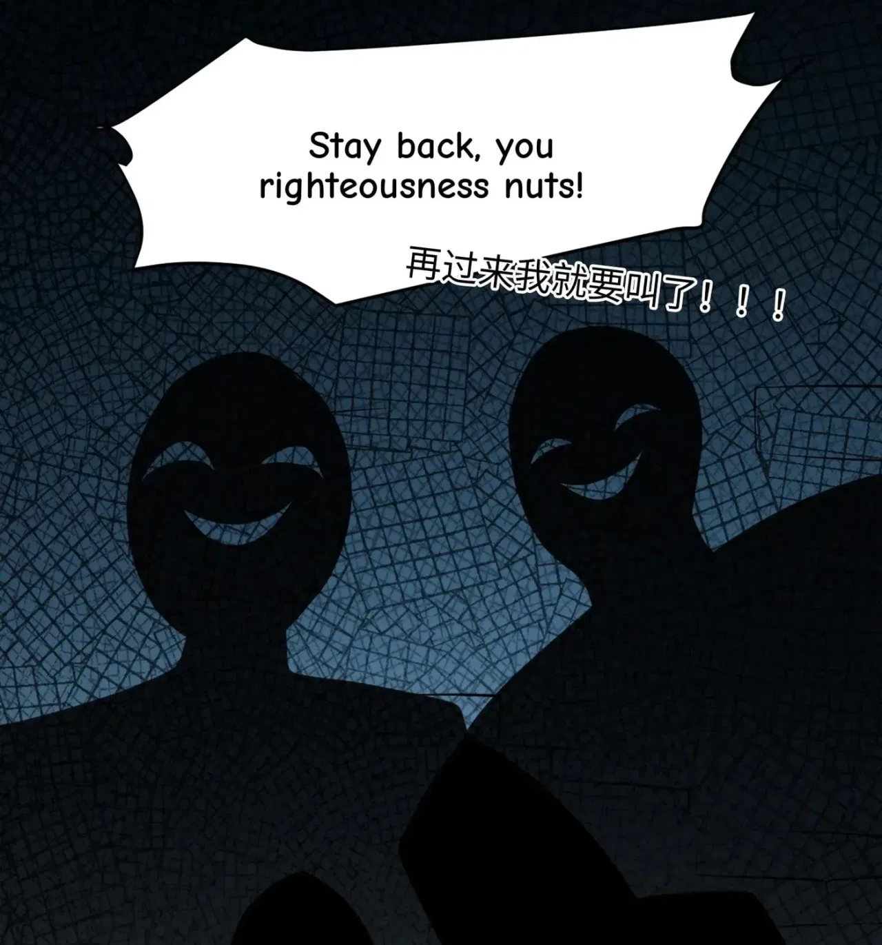 When the Strange Gods Cause Chaos, I Turn My Hand and Slay Them Chapter 8 – Page 29