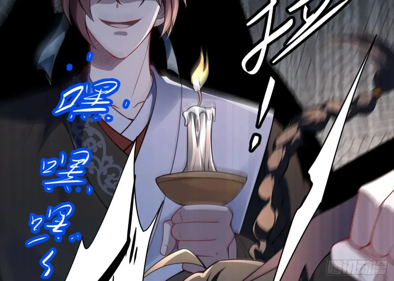When the Strange Gods Cause Chaos, I Turn My Hand and Slay Them Chapter 8 – Page 32