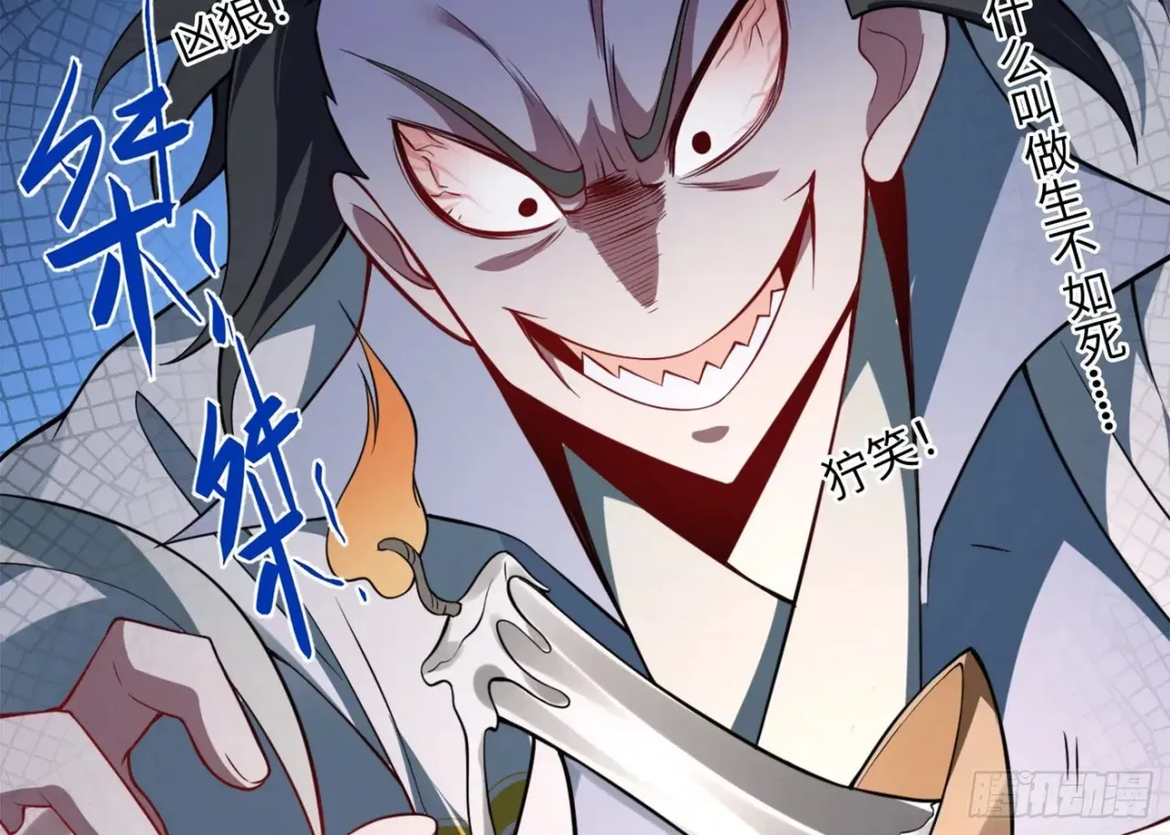 When the Strange Gods Cause Chaos, I Turn My Hand and Slay Them Chapter 8 – Page 42