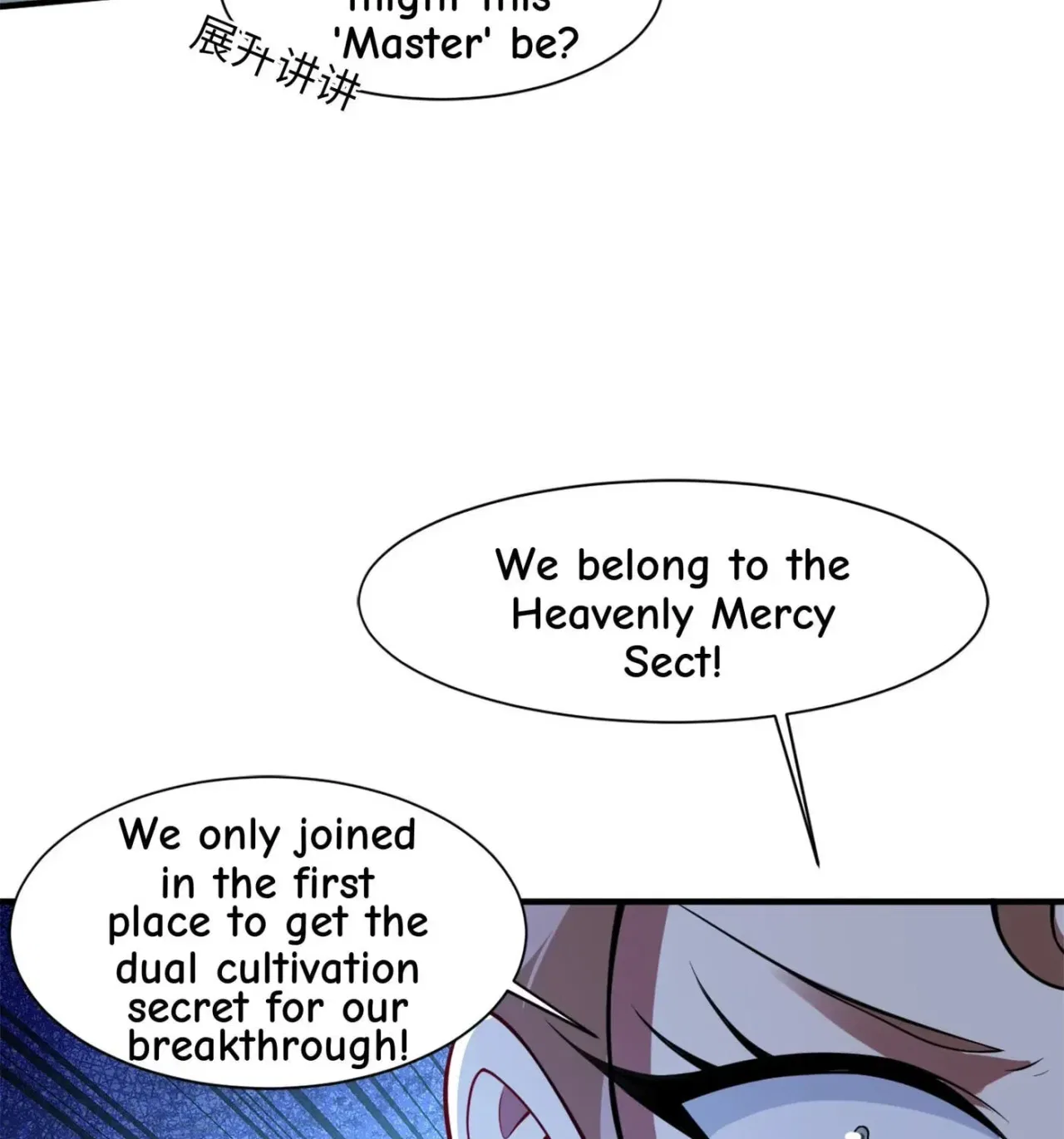 When the Strange Gods Cause Chaos, I Turn My Hand and Slay Them Chapter 8 – Page 92