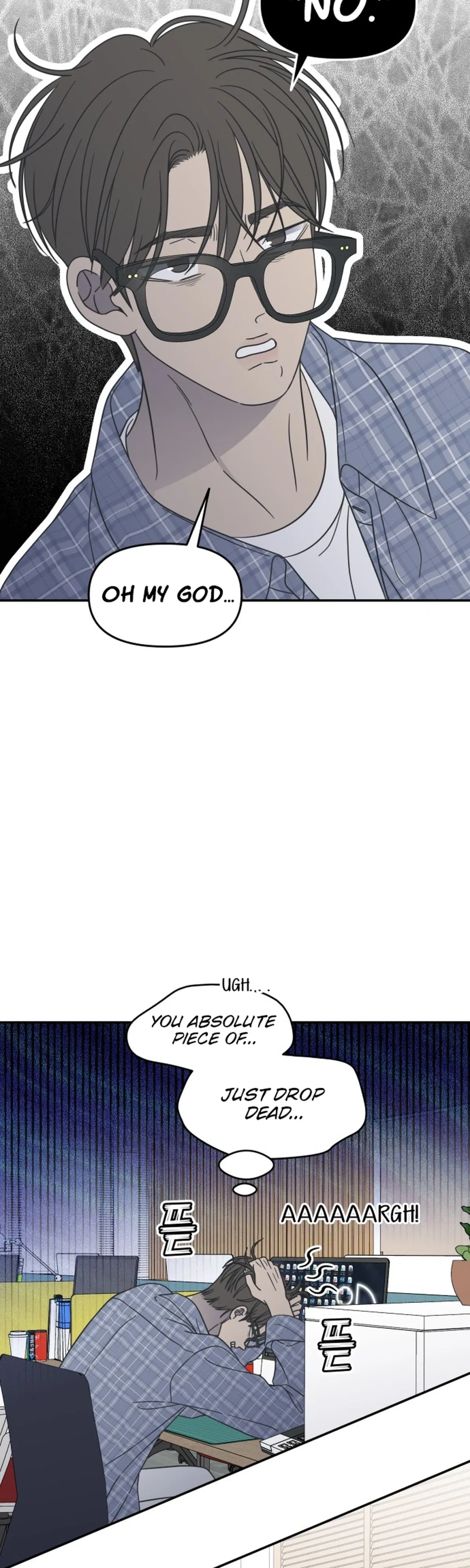 No Dating Allowed In The Office Chapter 97 – Page 2