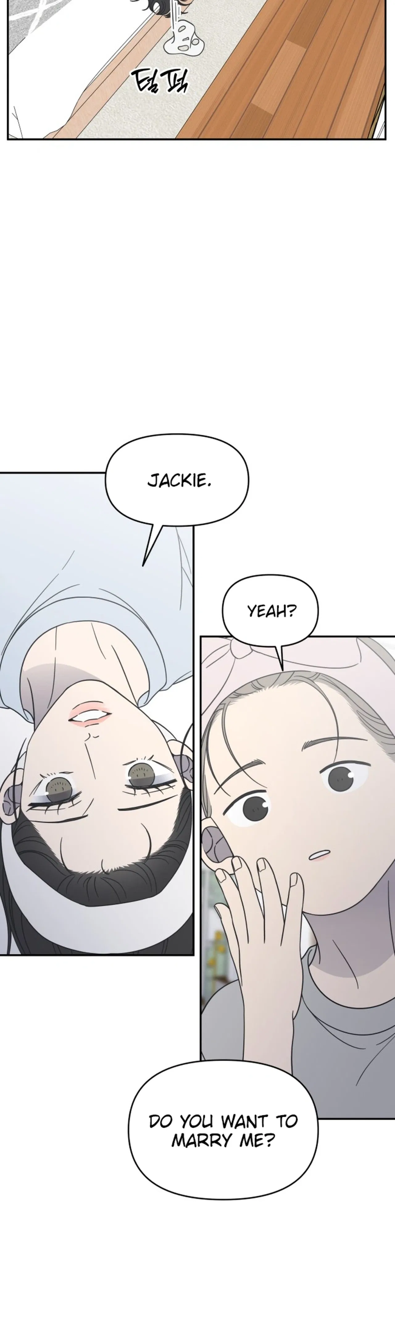 No Dating Allowed In The Office Chapter 97 – Page 5