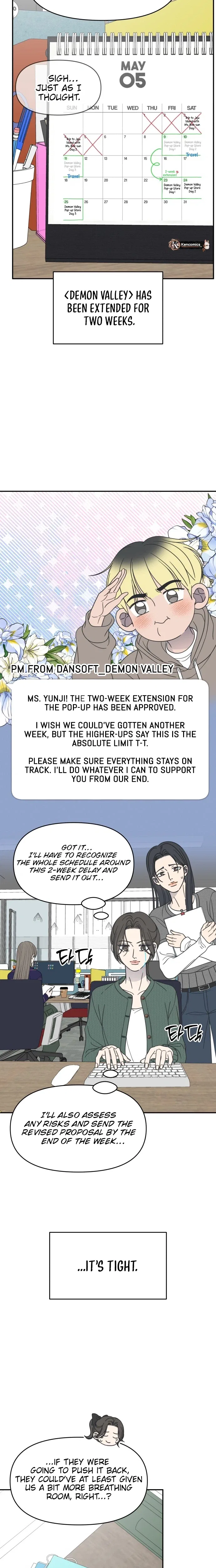 No Dating Allowed In The Office Chapter 97 – Page 14