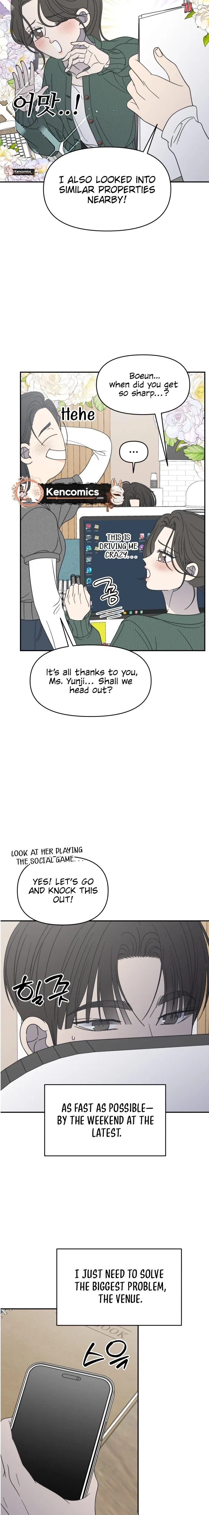 No Dating Allowed In The Office Chapter 97 – Page 17