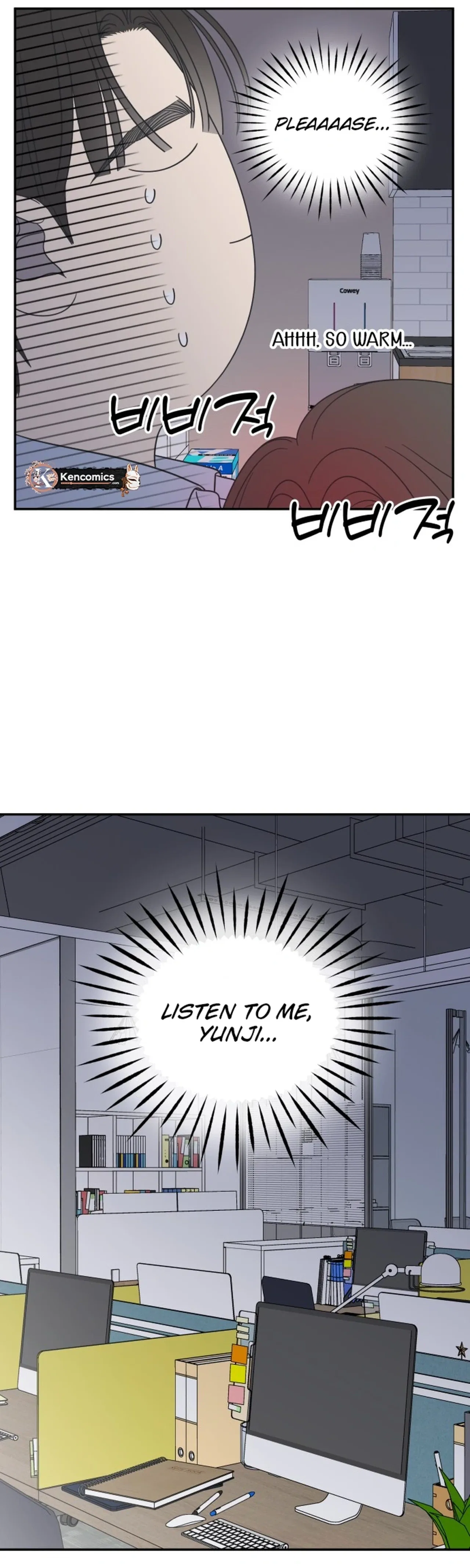No Dating Allowed In The Office Chapter 97 – Page 31