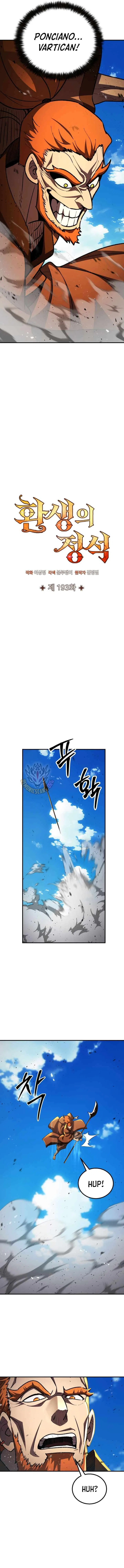 Standard of Reincarnation Chapter 193 – Page 6