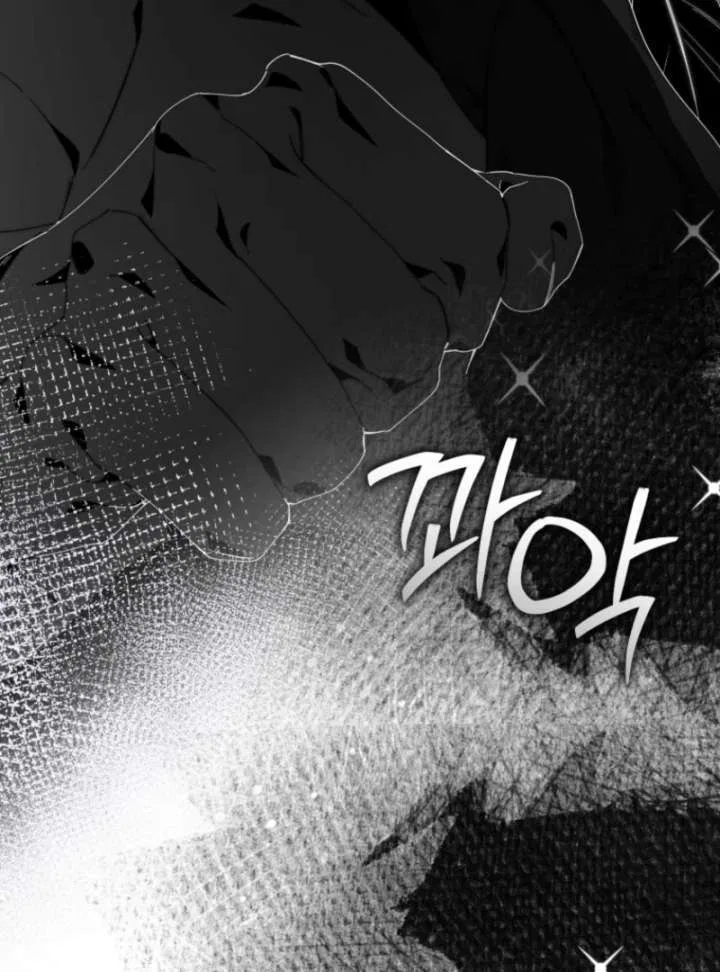 I Became the Master of the Devil Chapter 90 – Page 67