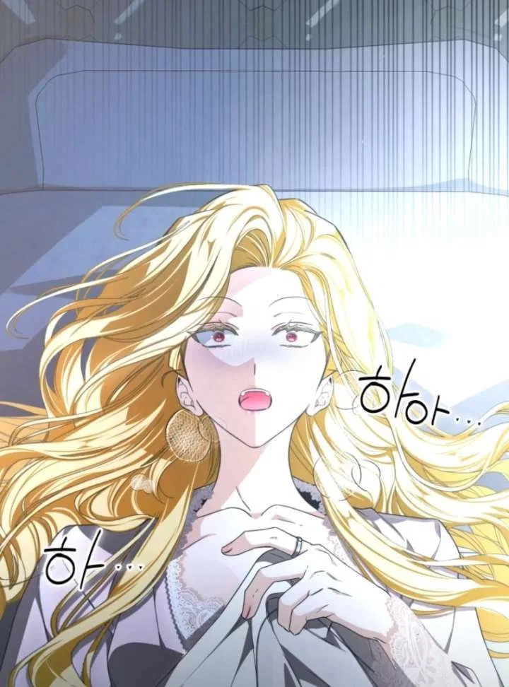 I Became the Master of the Devil Chapter 90 – Page 75