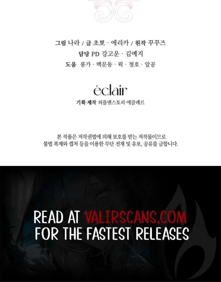 I Became the Master of the Devil Chapter 90 – Page 123