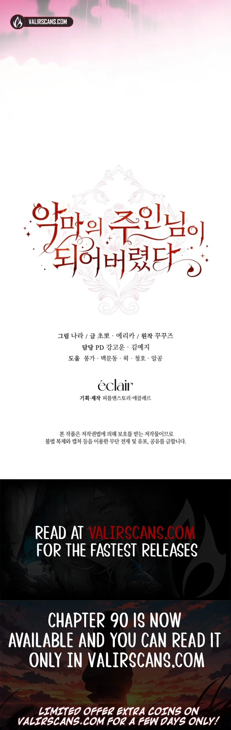 I Became the Master of the Devil Chapter 89 – Page 10