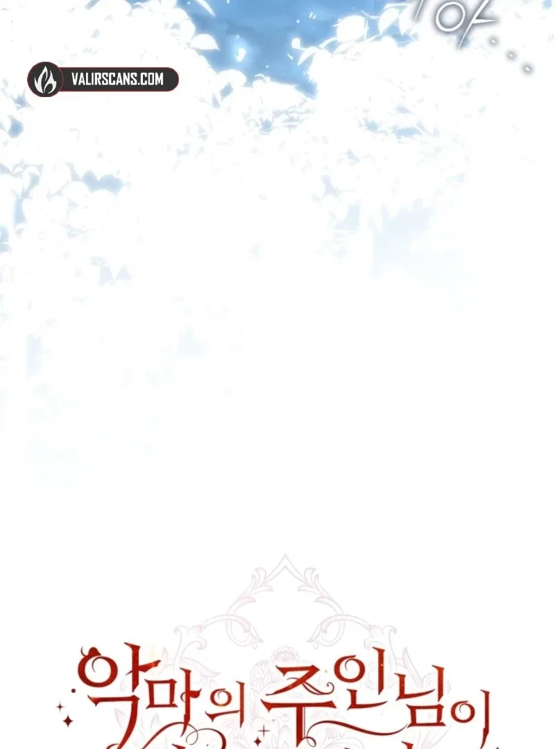 I Became the Master of the Devil Chapter 84 – Page 128