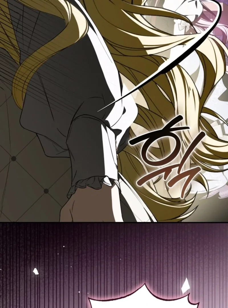 I Became the Master of the Devil Chapter 82 – Page 84