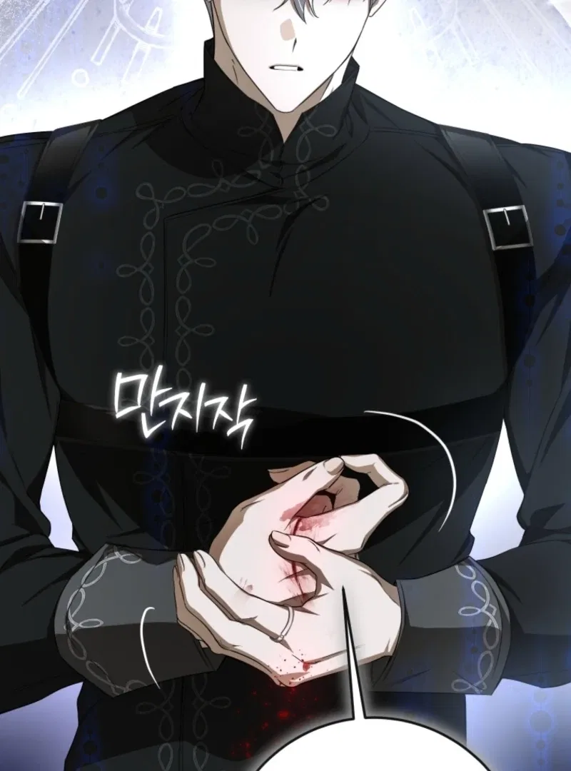 I Became the Master of the Devil Chapter 80 – Page 17