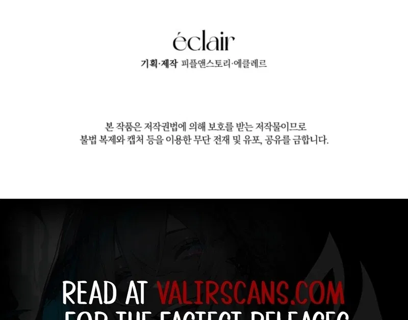 I Became the Master of the Devil Chapter 80 – Page 119