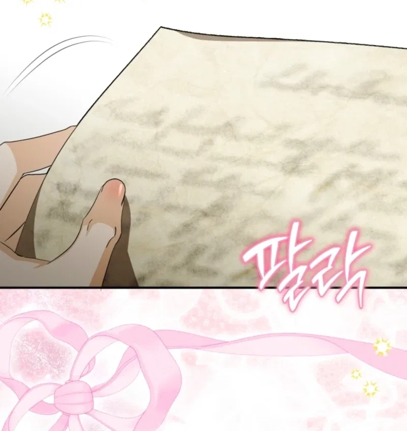I Became the Master of the Devil Chapter 79 – Page 13