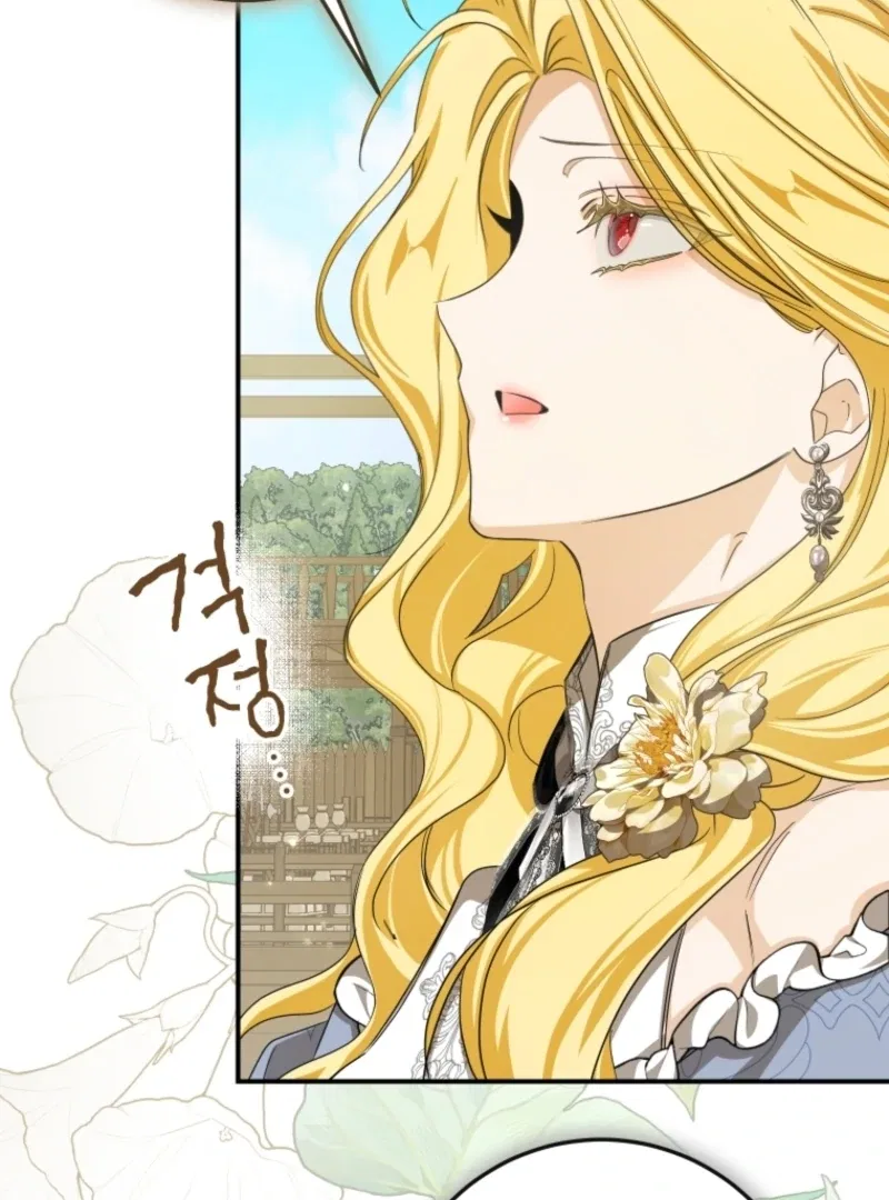 I Became the Master of the Devil Chapter 79 – Page 92