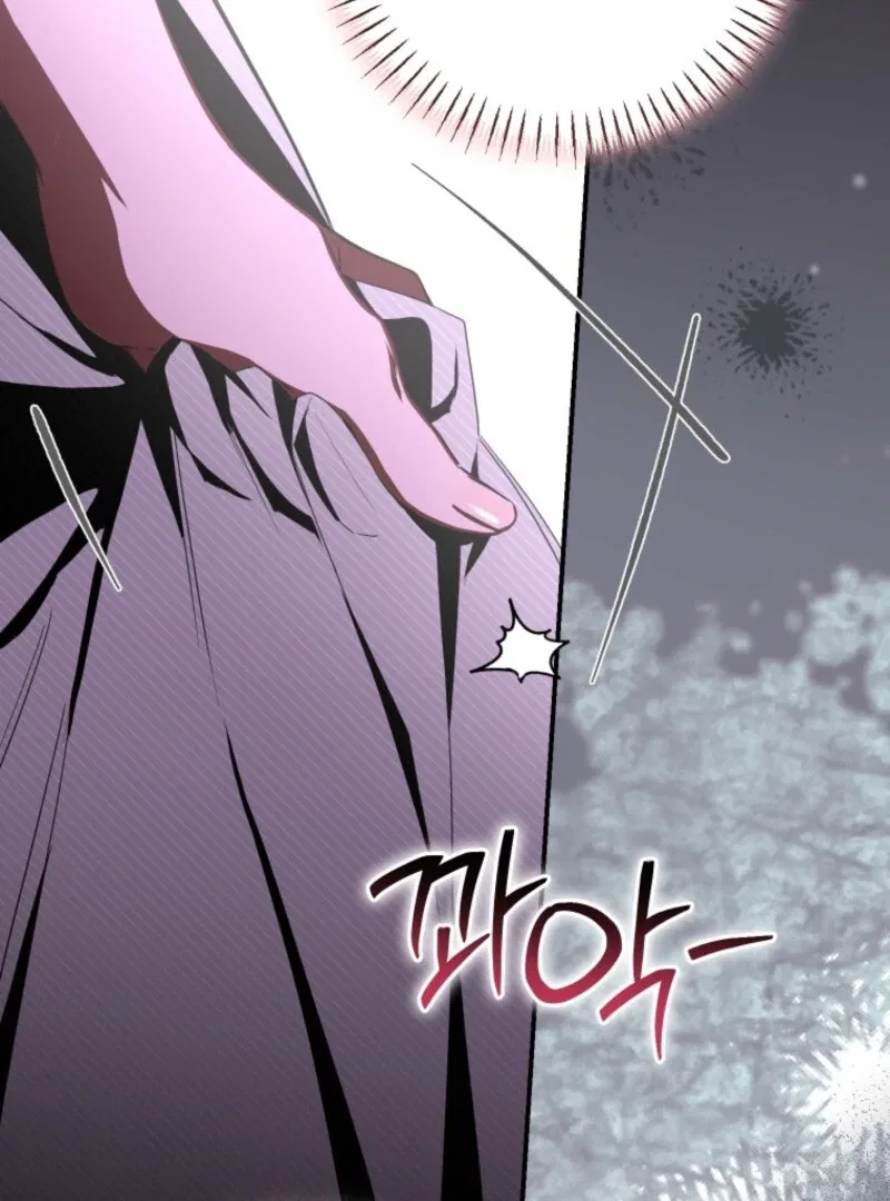 I Became the Master of the Devil Chapter 77 – Page 25