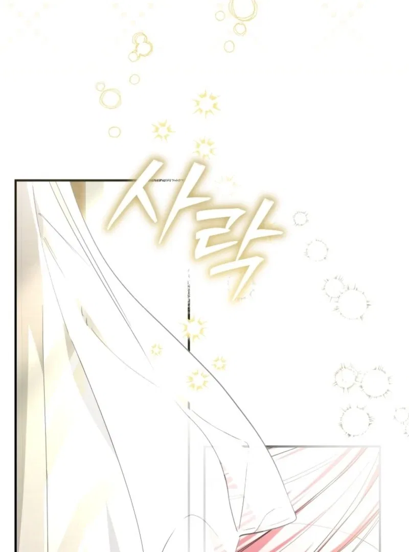 I Became the Master of the Devil Chapter 77 – Page 41