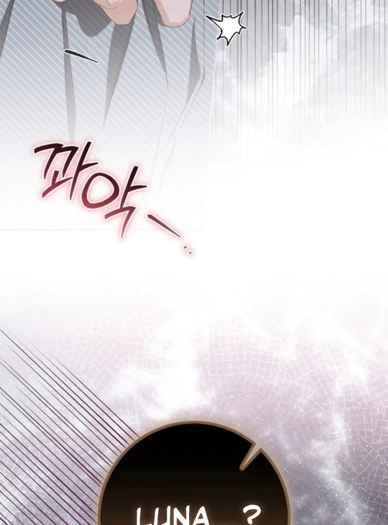 I Became the Master of the Devil Chapter 77 – Page 82