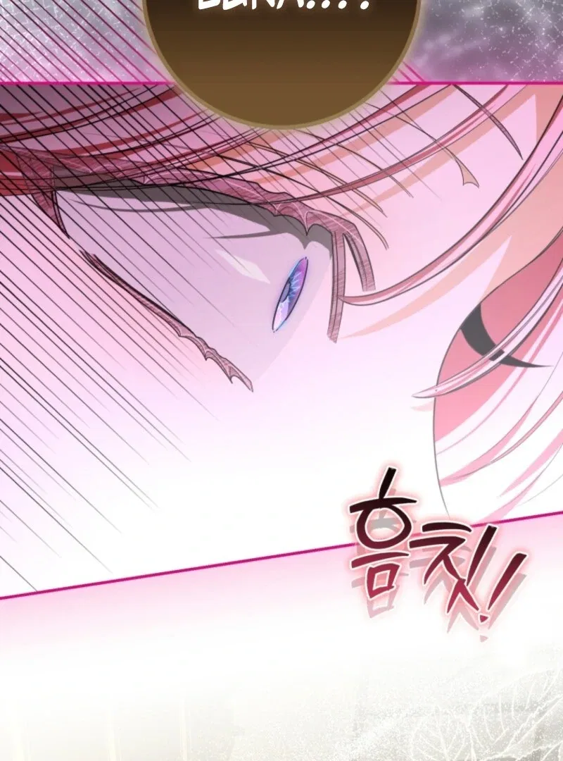 I Became the Master of the Devil Chapter 77 – Page 83
