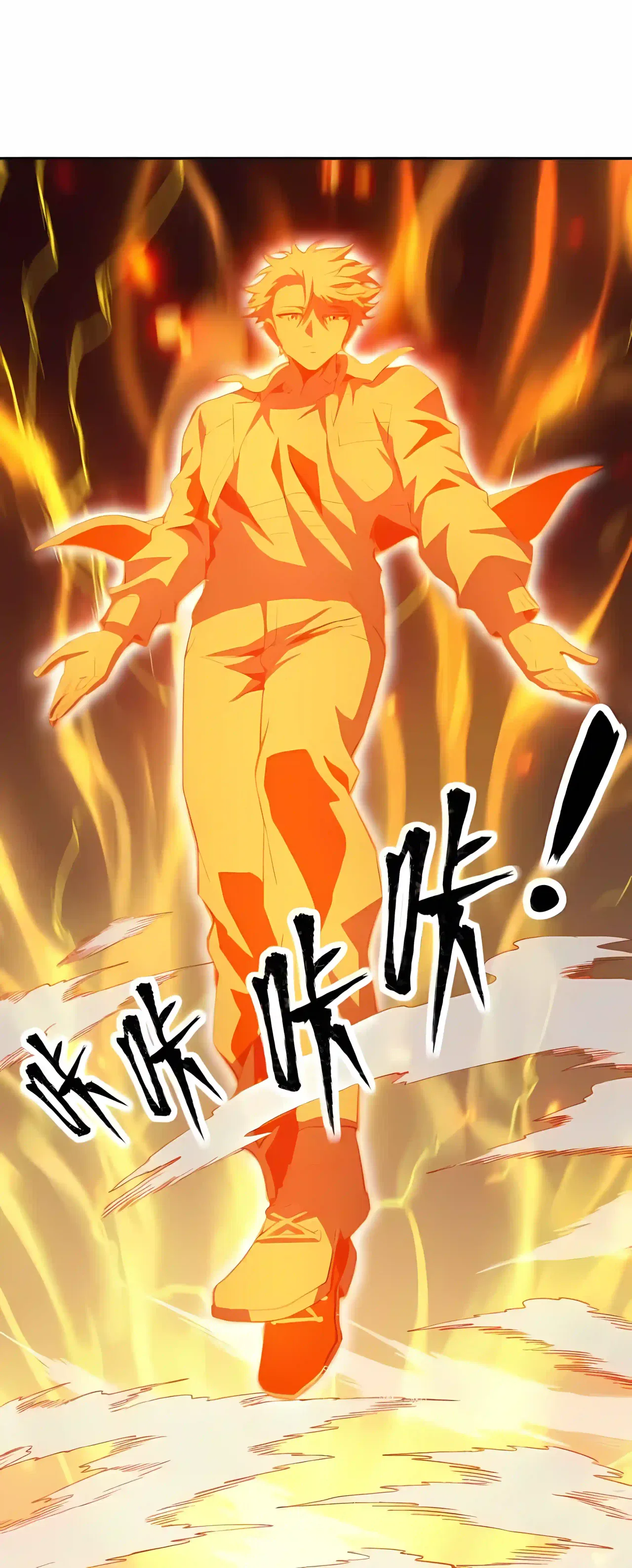 Global Beast Tamer: I Can See the Path of Evolution Chapter 98 – Page 19