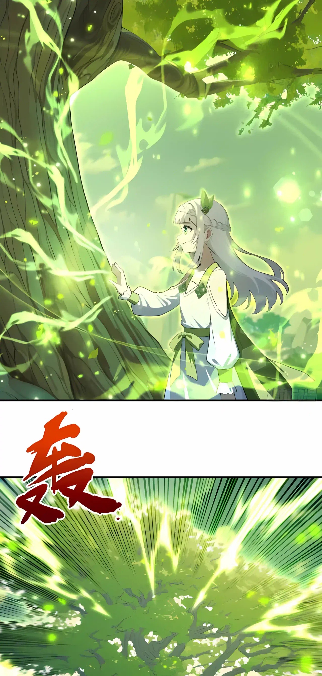 I Ushered in the Age of Mythical Pet Beasts Chapter 37 – Page 30
