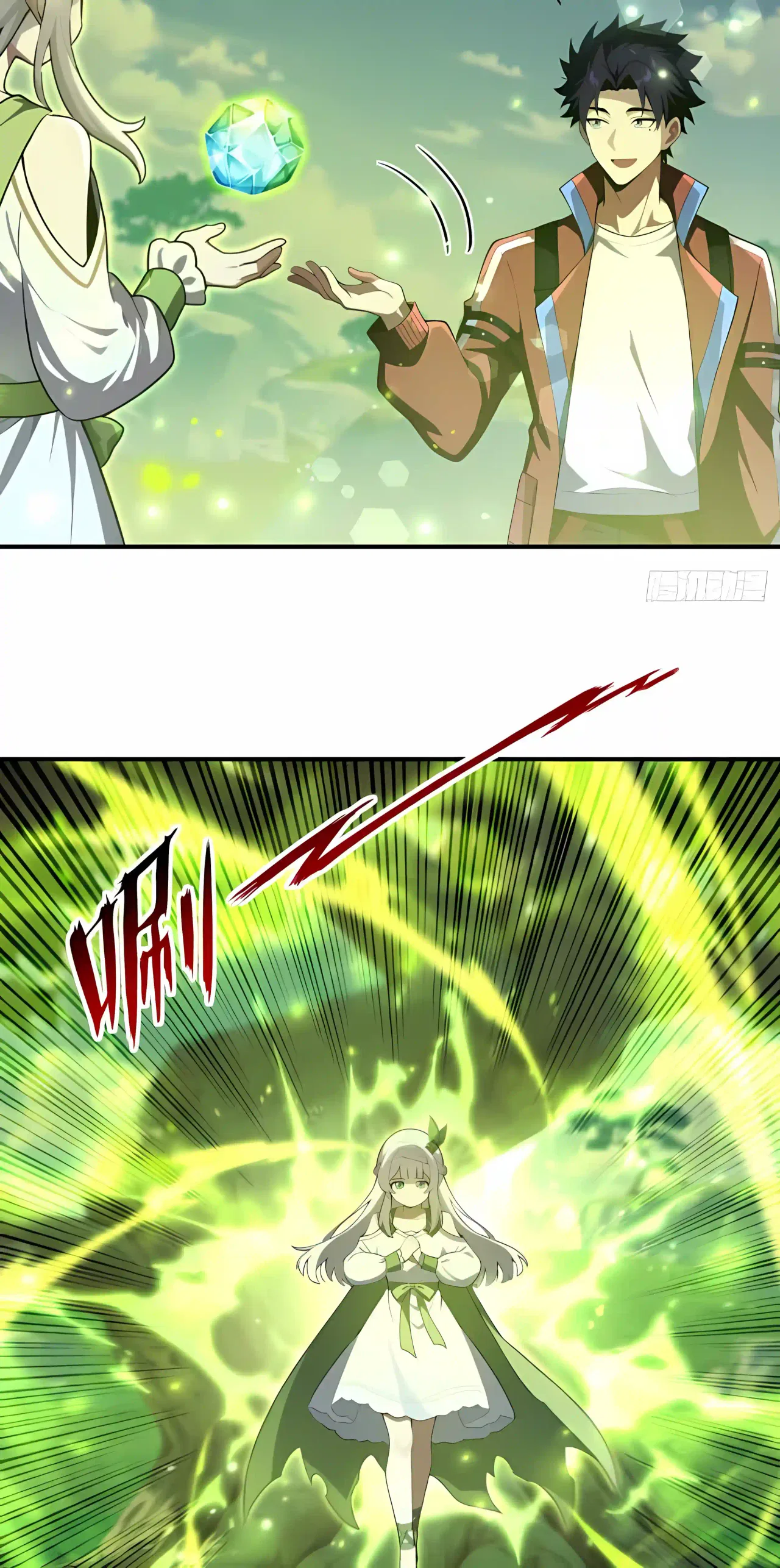 I Ushered in the Age of Mythical Pet Beasts Chapter 37 – Page 37
