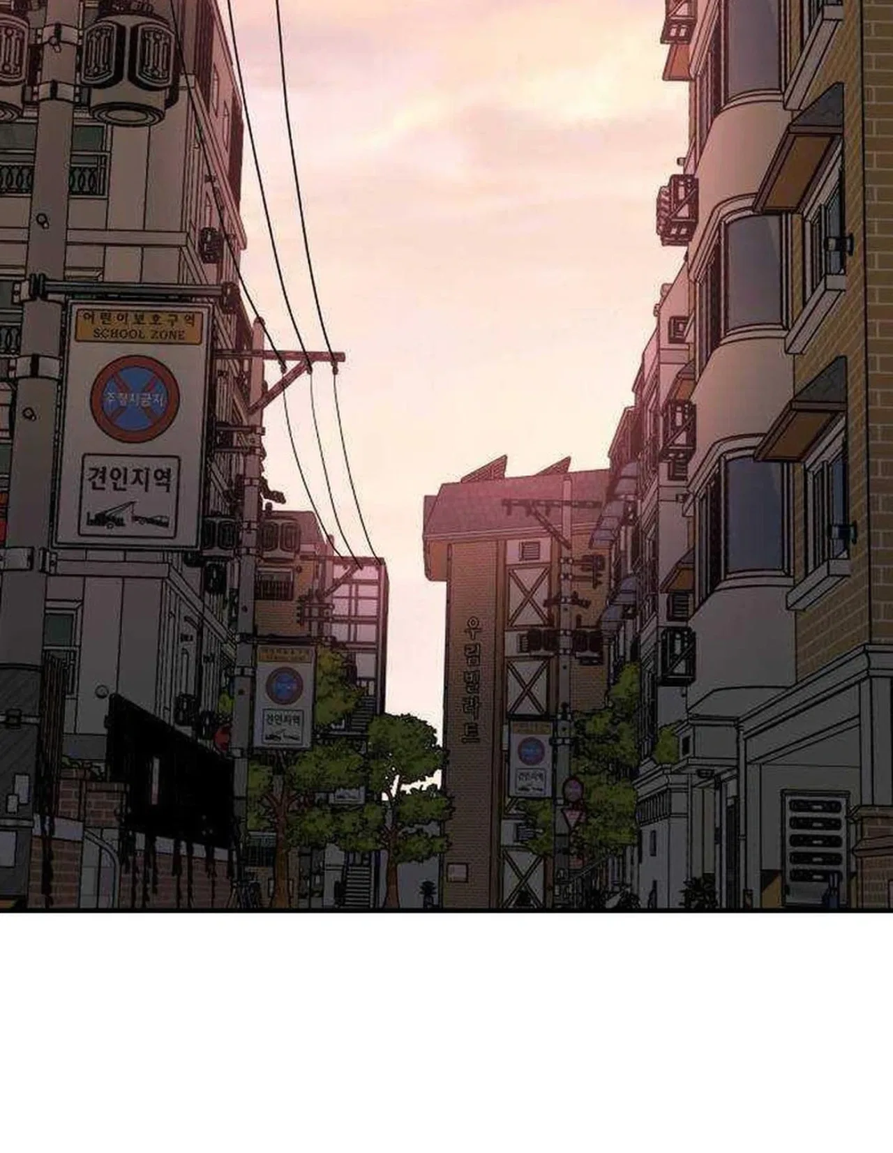 Relationship Chapter 22 – Page 4