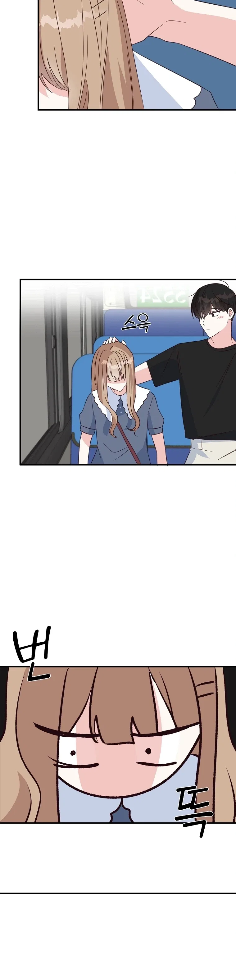 I Only Love Hana Chapter 49 – Page 16