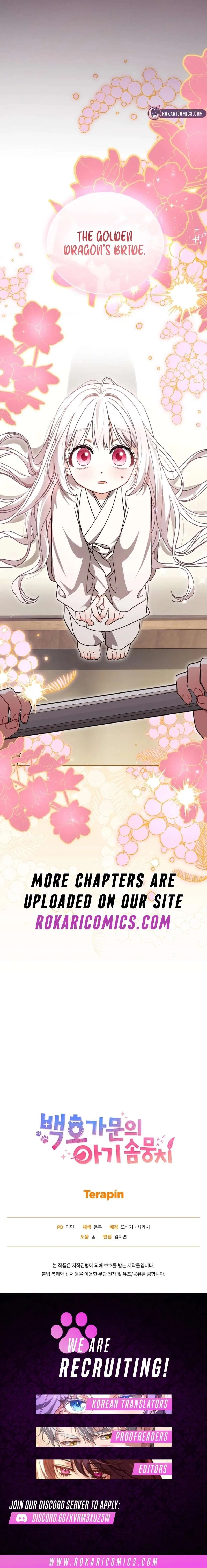 The White Tiger Clan’s Baby Cotton Ball Chapter 31 – Page 15