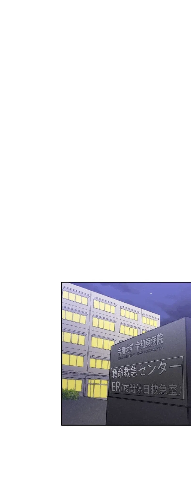 My Fated Partner Turned Out to Be My Boss Chapter 21 – Page 7